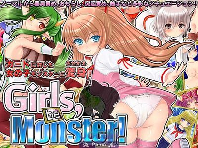 Girls,be Monster! [Ver1.075] - Picture 1