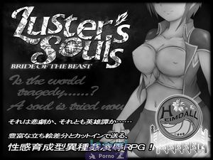 Luster's Souls
