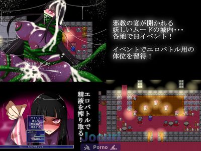 Darkness Mage Yumina And Corruption Of Party - False God Religion Of The Night Does Not End - - Picture 2