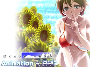 Boku no himi tsu no natsuyasumi / My Secret Summer Vacation [2.0]