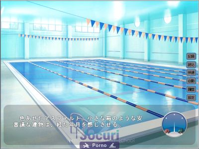 Yarisugi Itazura! Swimming School - Picture 11