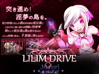 LILIM DRIVE [2.0.0.1] - Picture 1