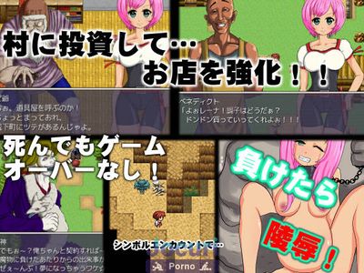 Rena No Bouken ~ Make Tara Ryou Joku Sarechau ! Kaikatsu Musume No Bouken RPG! - Picture 3