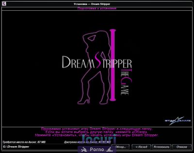 Dream Stripper (Ensign Games) - Picture 6