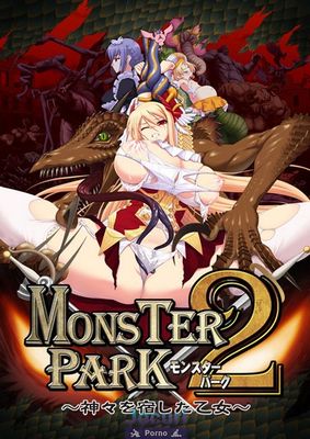 Monster Park 2 ~Kamigami o Yadoshita Otome~ / Парк Монстров 2 ~Девственницы, Зачавшие От Богов~ - Picture 1