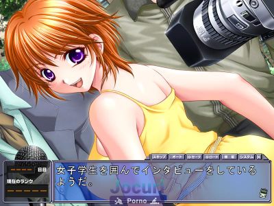 Molester In Train Of Her Sister / Onesan Nakadashi Chikan Ressha The Anime - Picture 5